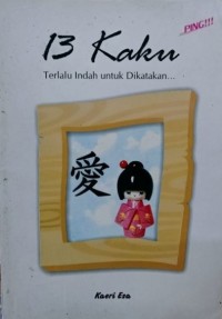 Image of 13 Kaku