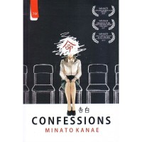 Image of Confessions