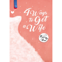 Image of 4 Ways To Get a Wife