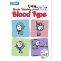 Simple Thinking About Blood Type