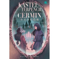 Image of Kastil terpencil di dalam cermin