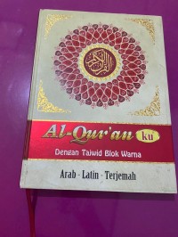 Image of Al-Quran-ku Tajwid Blok Warna