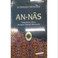 Image of Annas: Segarkan Jiwa Dengan Surah Manusia