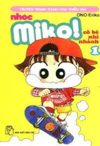 Image of Hai,Miiko #1