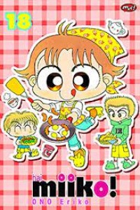 Image of Hai,Miiko #18