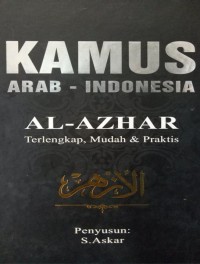 Image of Kamus Arab Indonesia Al Azhar
