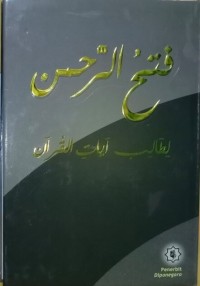 Kitab Fathurrahman li thalibi ayatil Quran