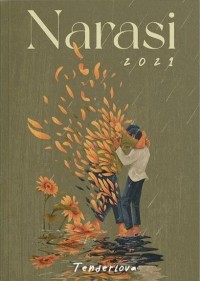 Image of Narasi 2021: langkah memulai sebuah akhir