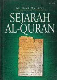Image of Sejarah Al-Quran