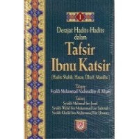 Image of Tafsir Ibnu Katsir 1
