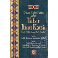 Tafsir Ibnu Katsir 1