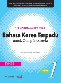 Image of Bahasa Korea Terpadu untuk Orang Indonesia Dasar #1