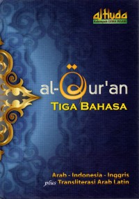 Image of Al-Quran Terjemah