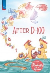 Image of Apfter D-100