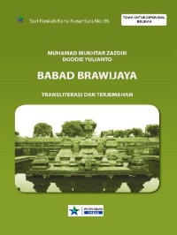 Image of Babad Brawijaya; Seri Naskah Kuna Nusantara No.96