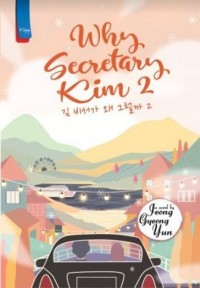 Why Secretary Kim 2